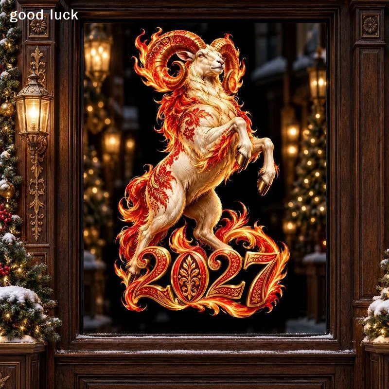 2027 Year Of The Sheep Glass Decor Stickers Waterproof No Residue Static Decals For New Year Christmas Party Office Door Window
