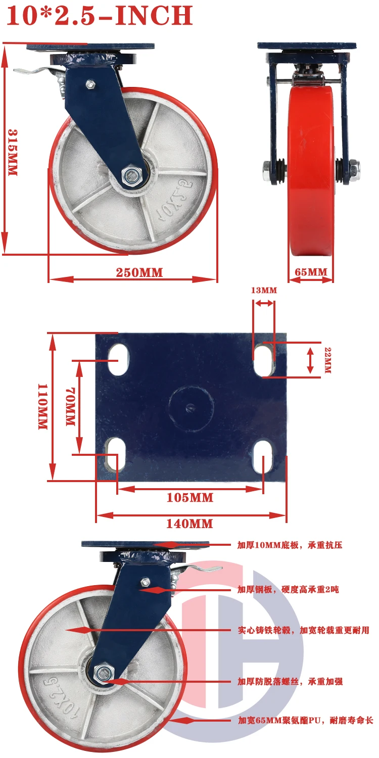 魏航 10インチ デュアルホイール 超強力耐荷重5トン キャスターホイール