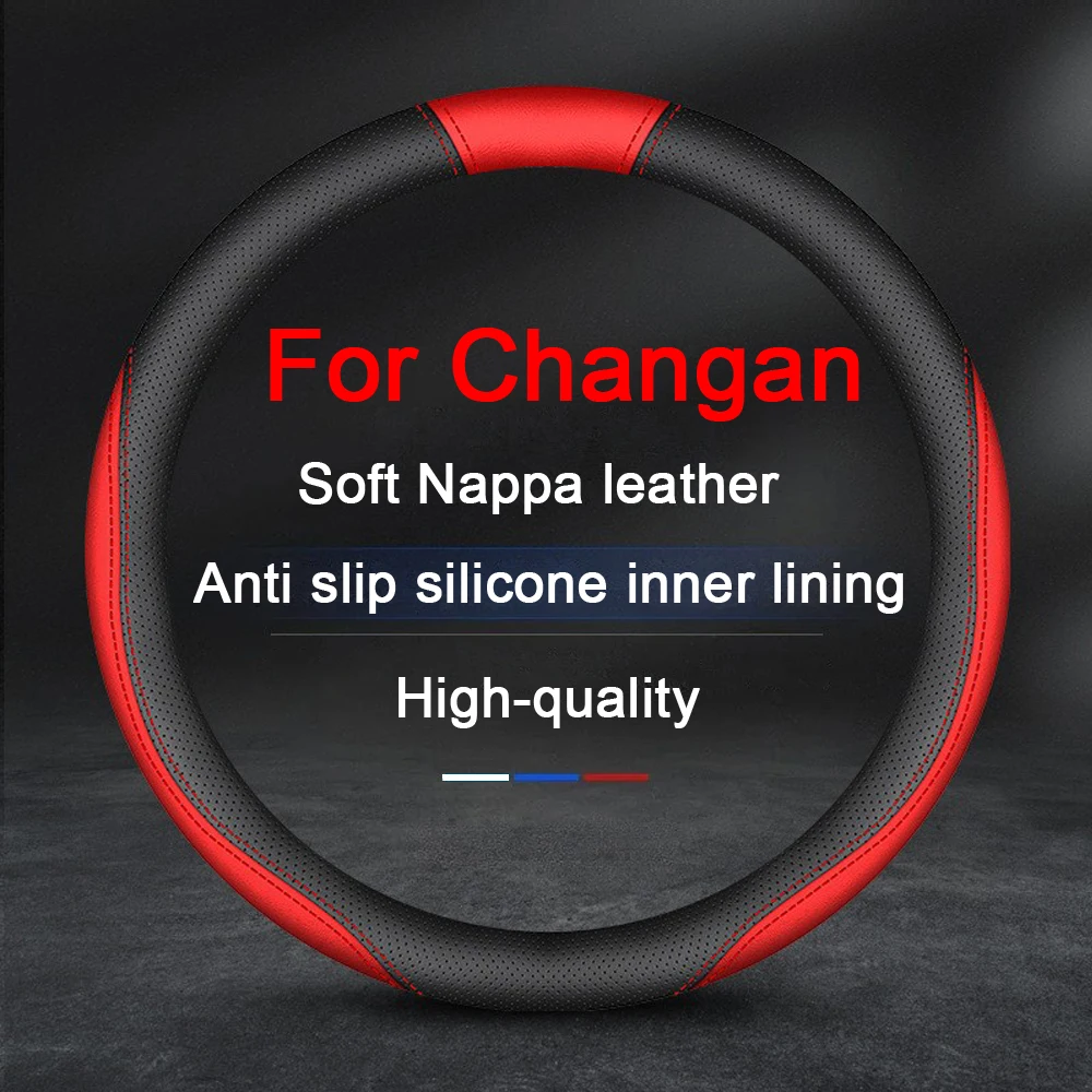 

Nappa Leather Car Steering Wheel Cover Silicone Non-slip lining For Changan UNIT UNIK CS35PLUS CS55 PLUS CS75 PLUS Oshan X7
