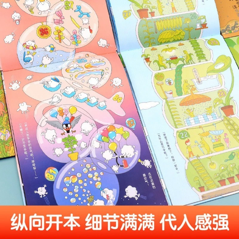 A 100 Story House, Written By Toshio Iwai, with Hardcover Hardcover Picture Books and 100 Floors Above and Below Ground