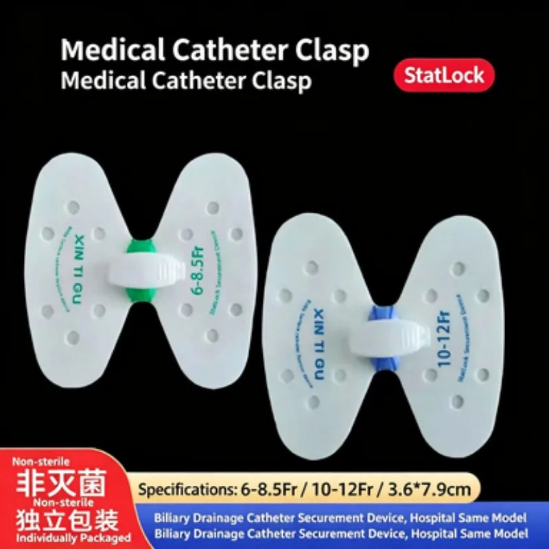Butterfly Clamp for Abdominal Catheter Securing , Middle Buckle of Medical Biliary Drainage Catheter Butterfly Fixation Dressing