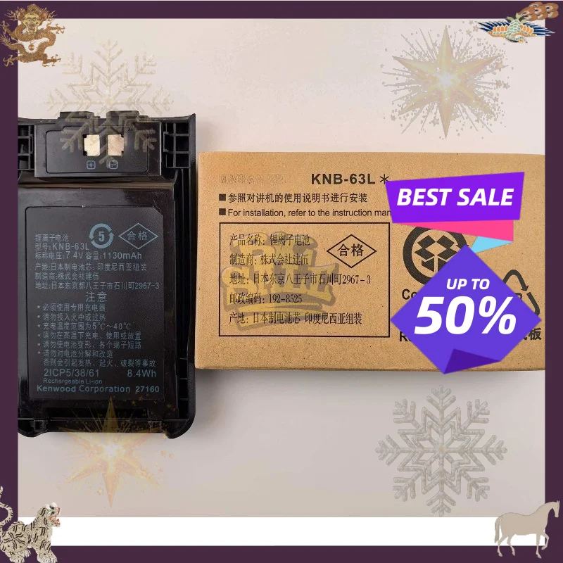 SWZY KNB-63L KNB--65L Battery for Kenwood Radio TK-U100c2 TK-U100D TK-U100 3000 TH-K20 40A Walkie-talkie Battery