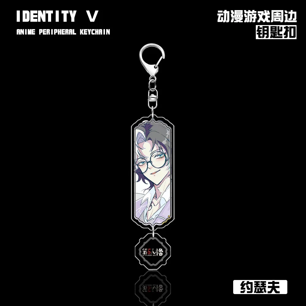 Anime Identity V Figures Luca Balsa Aesop Carl Ithaqua Acrylic Keychains Creative Decor Pendant Bag Key Ring Toy Birthday Gift