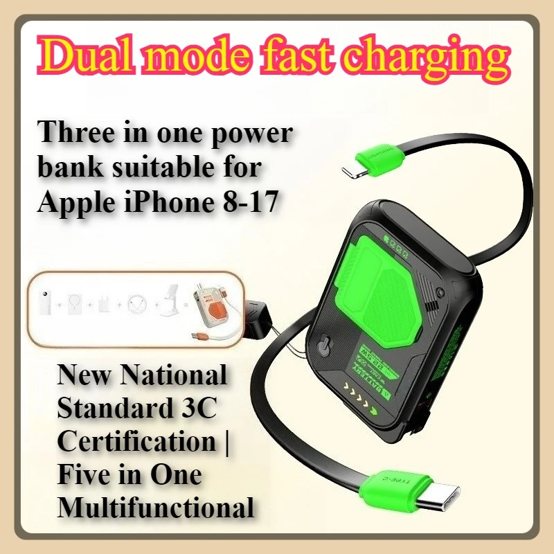 

Magnetic Wireless Fast Charging AC Plug with Built-in Three in One Power Bank for Apple IPhone 8-17