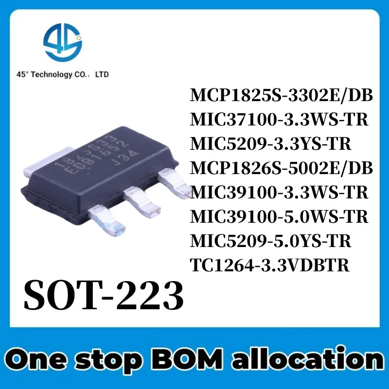 5PCS MCP1825S-3302E/DB MIC37100-3.3WS MIC5209-3.3YS MCP1826S-5002E/DB MIC39100-3.3WS MIC39100-5.0WS MIC5209-5.0YS TC1264-3.3VDBT