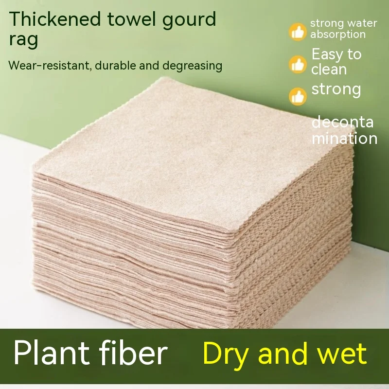 10pcs Luffa cloth for household use to remove oil, lazy people wash dishes without getting oil and absorb water. Kitchen specifi