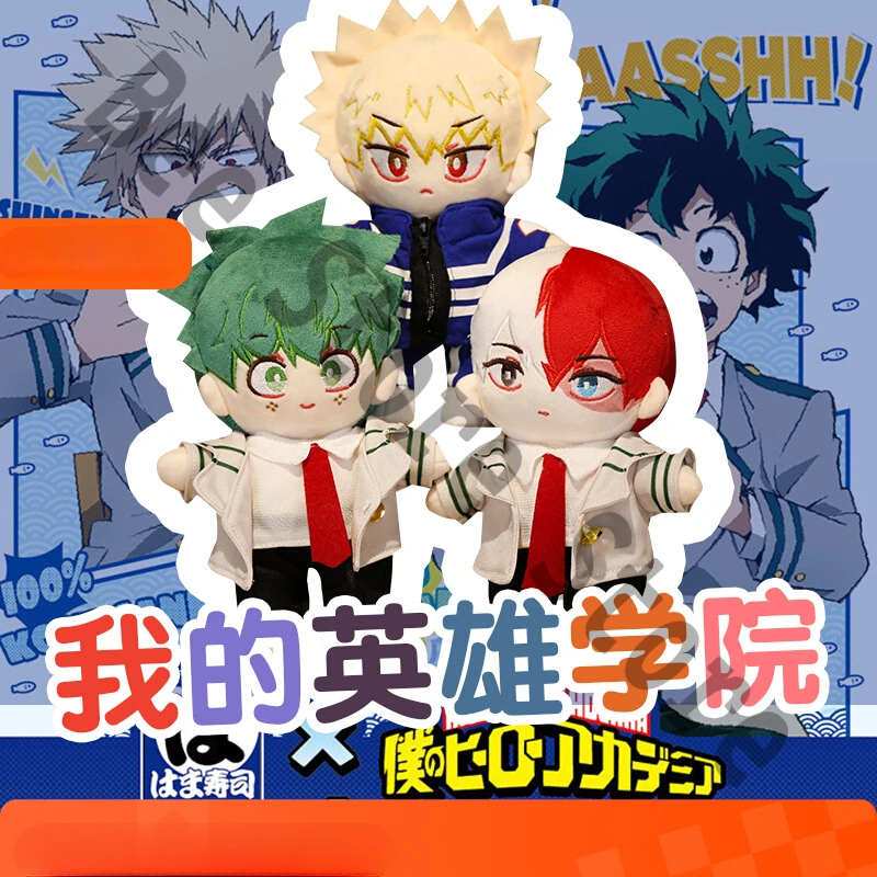 Anime Mijn Hero Academia Bakugou Katsuki Todoroki Shoto Midoriya Izuku Cosplay Limited Edition Knuffels Pluizige Poppen Fans Gift