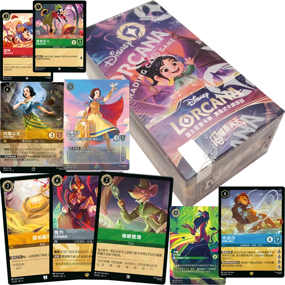 

Original Lorcana Game Hobby Collection Cards Fantastic and Exquisite Design Immersive Characters TCG Battle Cards Birthday Gifts