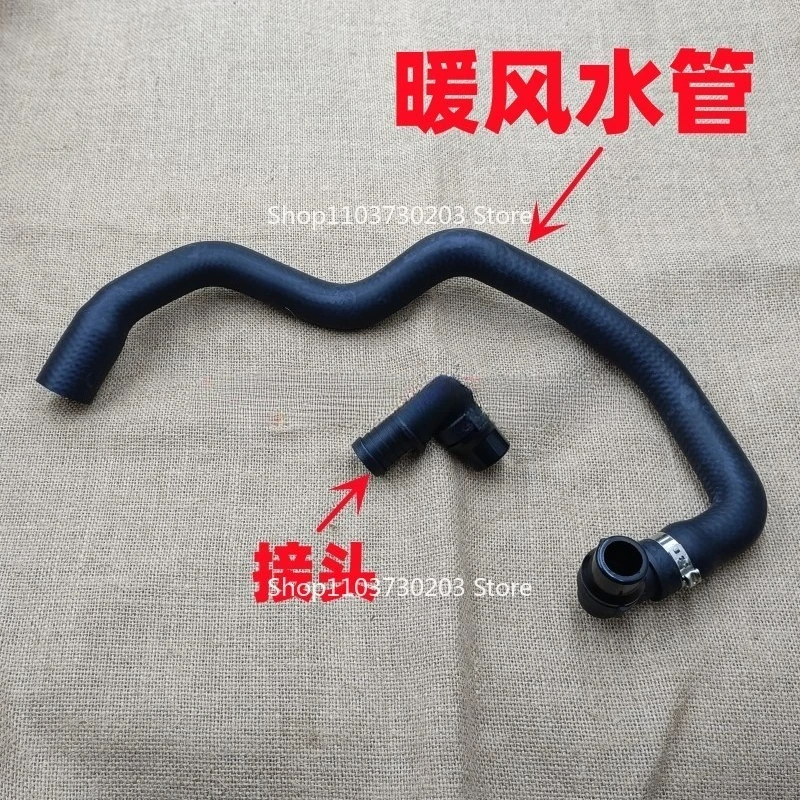 

Suitable for Mercedes-Benz W212W204 water tank C180 radiator C200C260 warm air E200 water pipe E260 connector