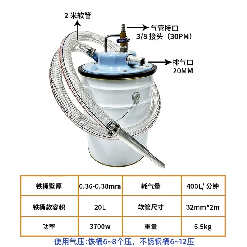 Explosion-proof, water absorption, oil absorption, dust and sand collection in dry and wet workshops for pneumatic vacuum