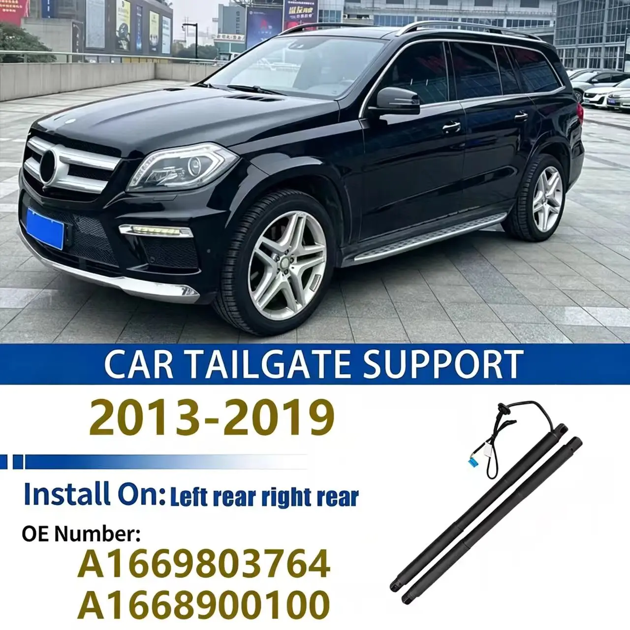 

For 2013-2019 Mercedes-Benz GL GLS 350 400 450 X166 Tailgate Support Rod Strut Electric Support Struts A1669803764 A1668900100