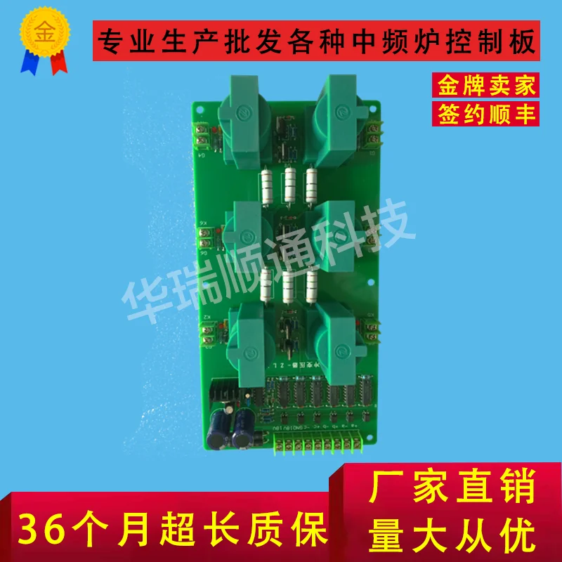 General-purpose Medium-frequency Furnace Rectifier Pulse Widening Plate KGPS-12M 12C Rectifier Pulse Plate