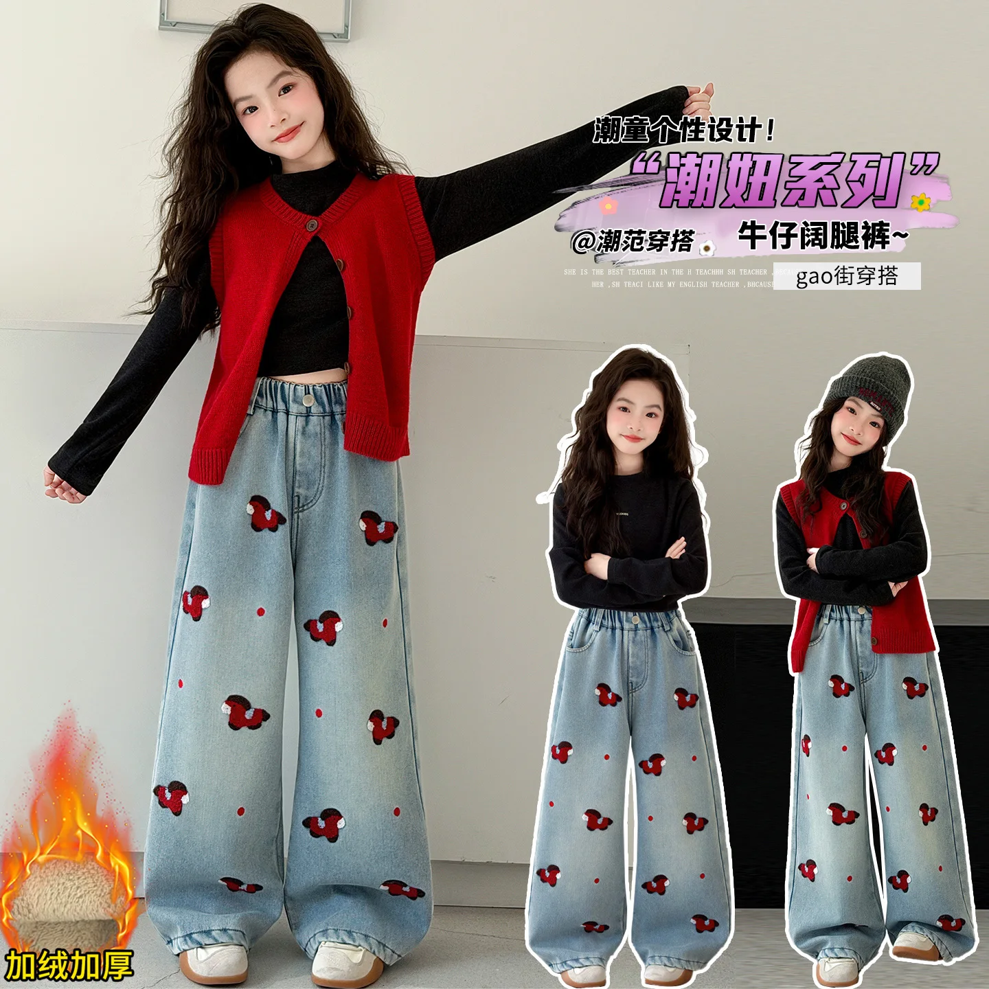 

Autumn Winter New Girls Jeans Cartoon Embroidery Plush Thick Warm Wide-Leg Denim Pants For 4-14Y Girls Korea Style Long Trousers