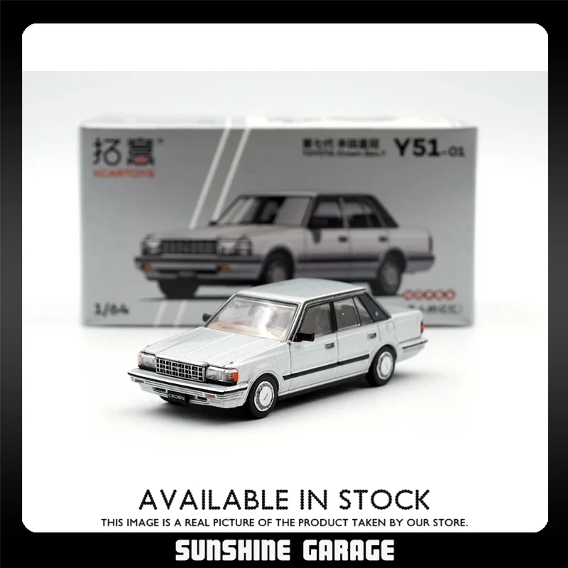 

Xcartoys 1:64 Crown Gen.7 Silver Diecast Diorama Car Model Toy