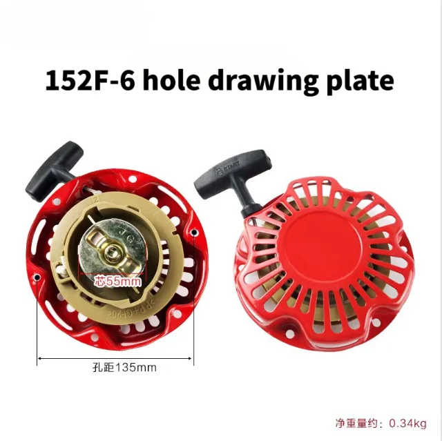 

Durable Pull Recoil Starter For 152F 3 Hole & 6 Hole Round Type Universal Engine Generator Water Pump Replacement Accessories