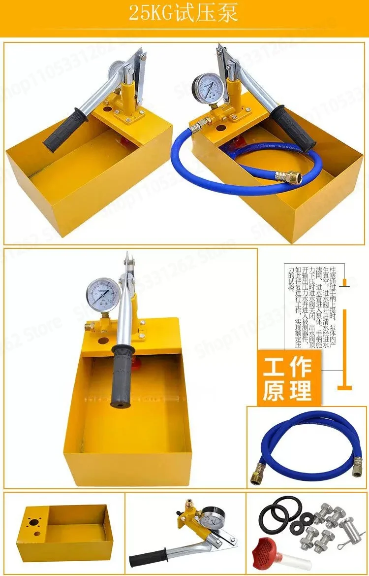 Hand Operated Hydrostatic Test Pump, PPR Pipe Pressure Tester for Plumbing, Floor Heating Leak Detection Equipment