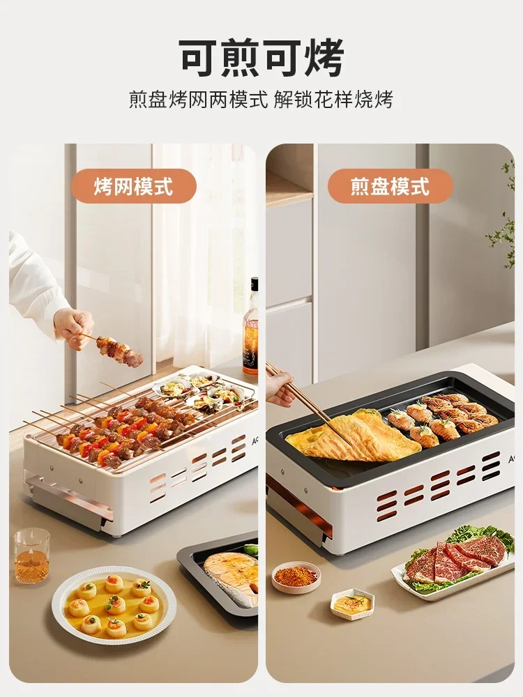 เตาย่างบาร์บีคิวไฟฟ้า220โวลต์พร้อมกะทะย่างย่างแบบไร้ควัน