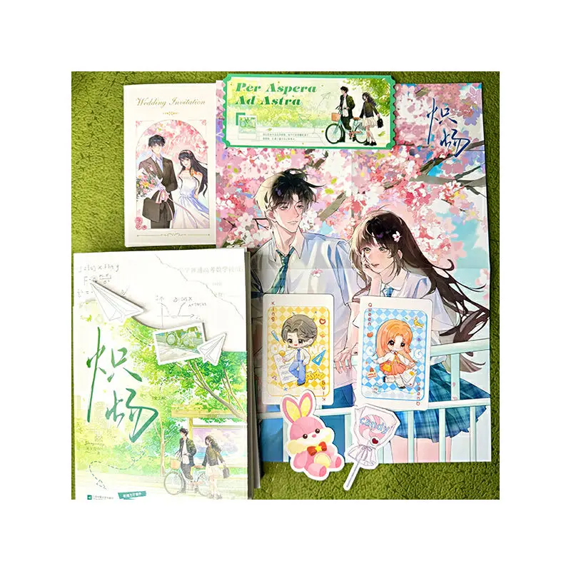 ChiYang (2 volumes) Este é um romance de amor sobre redenção e cura juvenil.