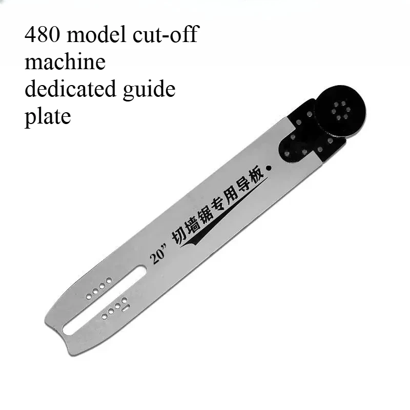 Import Diamond Chain Guide Plate Replacement Parts Fit Wall Chaser Stone Solid Pile Cutting Machine