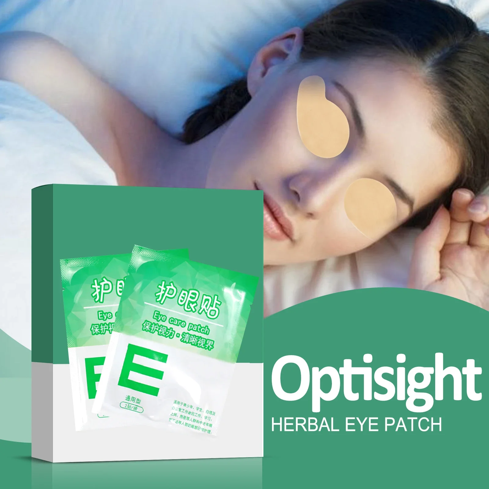 Improve Vision Relieve Eye Fatigue Eliminate Dark Circles Bags Under The Eyes Rapid Treatment Myopia Astigmatism Eye Patch 5/10p