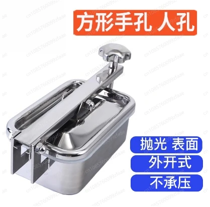 

SS316 250x150mm Rectangular Manhole Cover,Stainless Steel Tank Manway