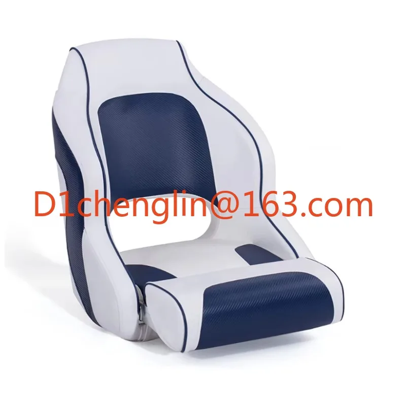 Wholesale foldable marine seats that can be flipped, suitable for naval captains, yachts, speedboats, and sports boats