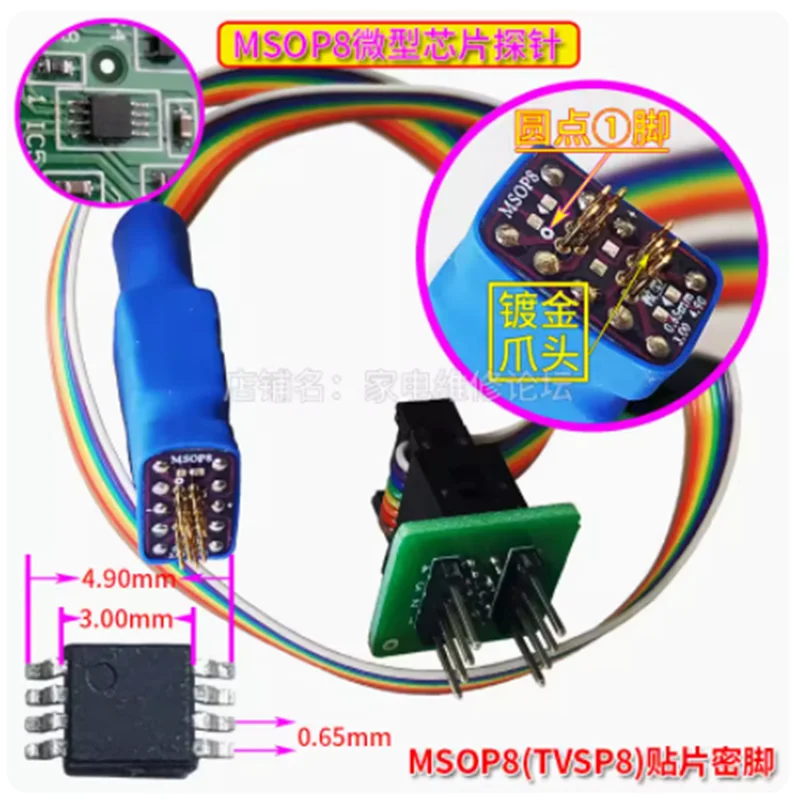 

Микрочип-зонд MSOP8 TVSP8 SMT с плотным штифтом, пружинный штифт для считывания и письма, автомобильный 0,65 мм