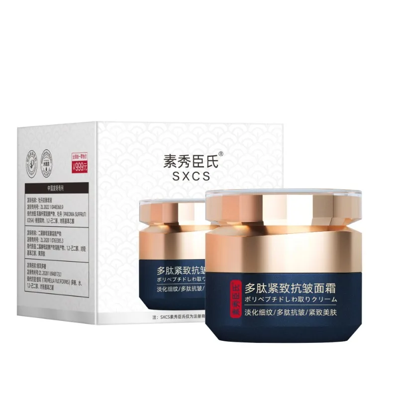 Light polypeptide firming anti wrinkle face cream replenishing water reducing fine lines firming brightening collagen face cream