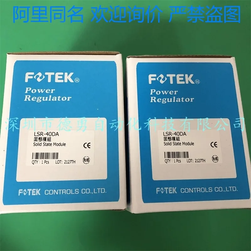 Bargaining Solid State Relay LSR-100DA + LSR-100AA + Yangming FOTEK Three-phase Enhanced Heat Dissipation Type