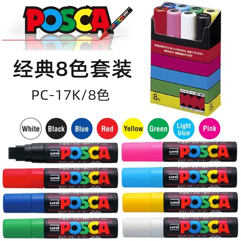 PC-17K Uni Posca Marker Pen,15MM Nib Waterborne Pigment 8 Colors POP Poster Advertising/Graffiti Marker Paint Pen Bright Colores