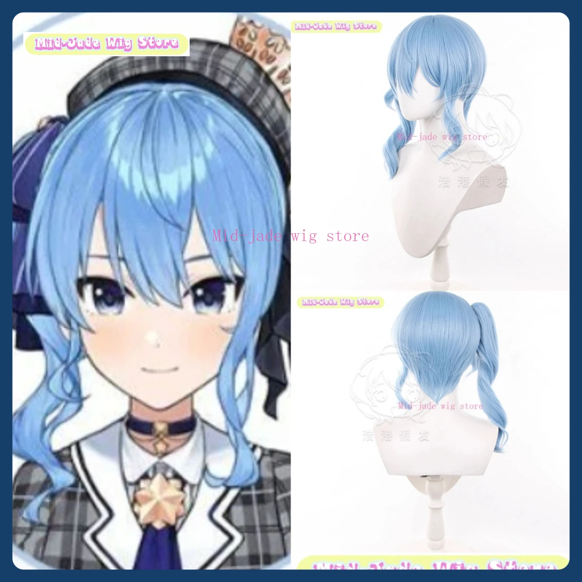 

Mid-jade Wig Store Hoshimachi Suisei Cosplay Wig Anime Game Role-playing Costume Halloween Costume Props Synthetic Hair