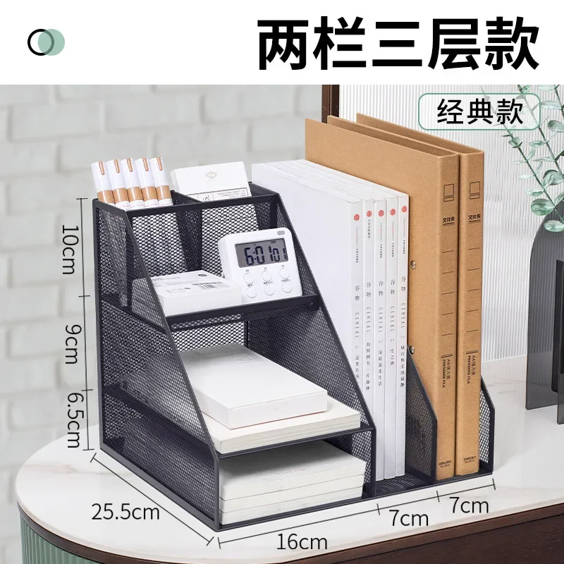 Desktop Metal File Storage Rack A4 Paper Data File Organizing Rack File Frame Simple Vertical Bookstand Iron Art