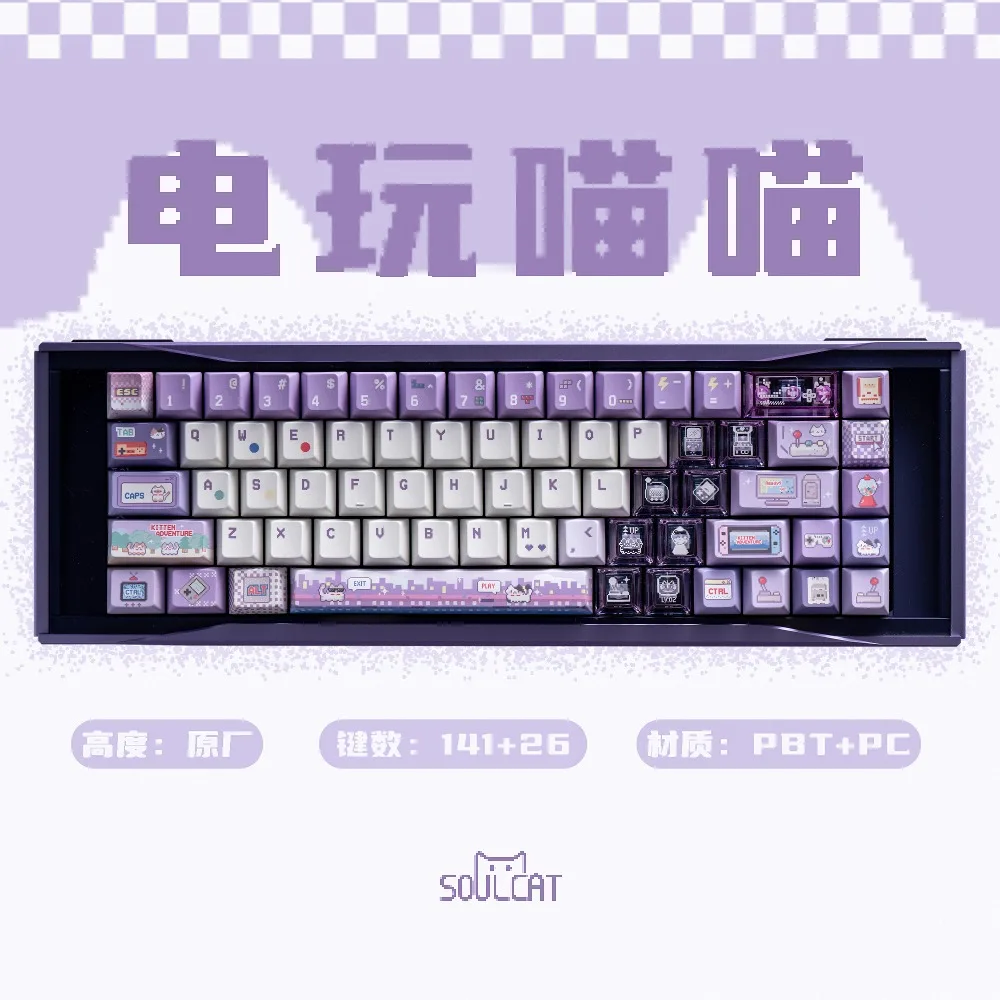 

Video Game Meow Theme Keycap 167Key PBT+PC Custom Cute Purple Keyboard Cap Cherry Profile KeyCap for Mechanical Keyboard Gifts