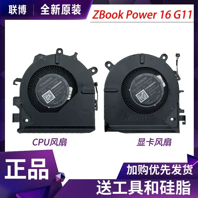 Cooling Fan for HP Workstation ZBook Power 16 G11 N72799 P04001-001