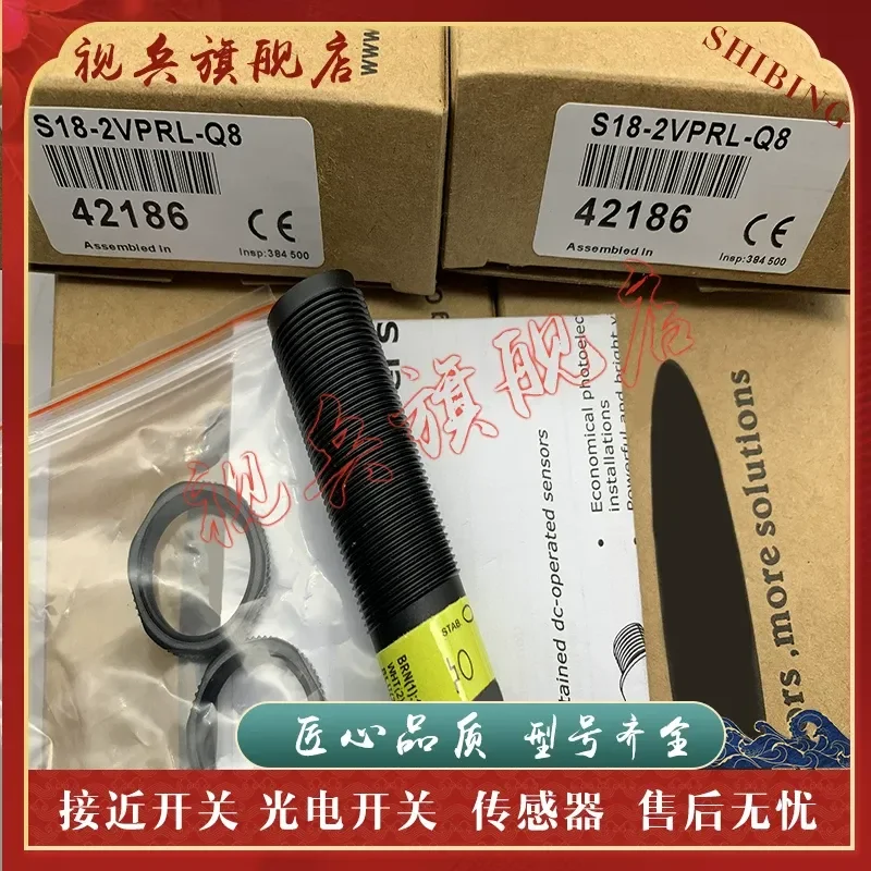 Photoelectric Switch Sensor for T18-2VPRL-Q8-G4 New In Stock with Quality Assurance and Complete Models