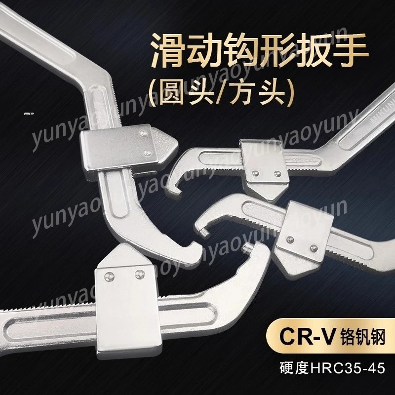 Adjustable Hook Spanner Wrench - for Round Nut & Machine Tool Chuck, Side Hole Key, Workshop Repair, Steel Build
