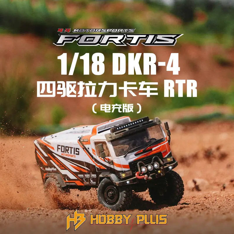 Hobby Plus 1/18 DKR 4 Fortis RC Car 4WD Electric Remote Control Rally Truck Off Road Vehicle For Adult Hobby