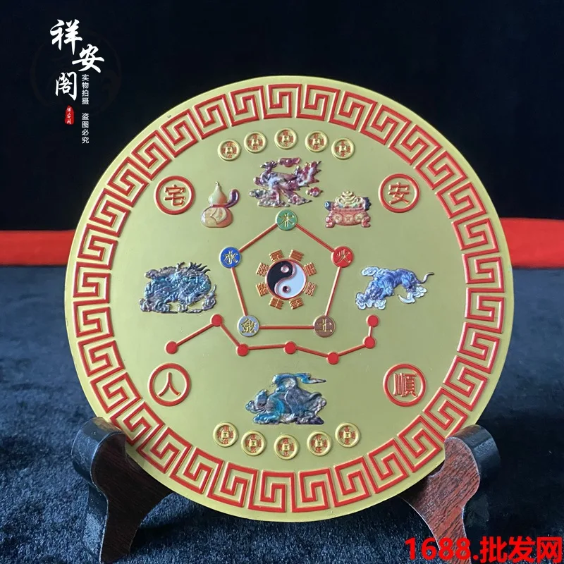 

New Four Beast Painted Bagua Pendant Golden Wood Water Fire Soil Seven Star Bagua Pendant Home Decorative Crafts Ornaments