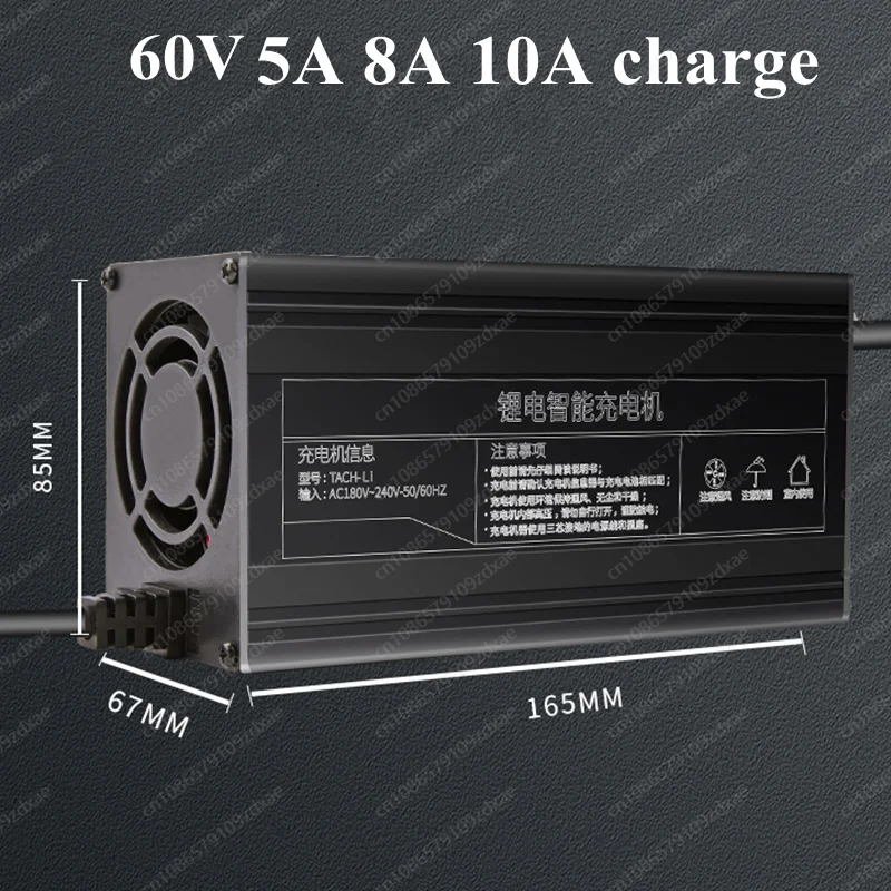 60V 5A 8A 10A Intelligent Charger for 16S Li Ion 20S Lifepo4 25S LTO Battery Output 67.2V 70V 73V Lithium Battery Charger