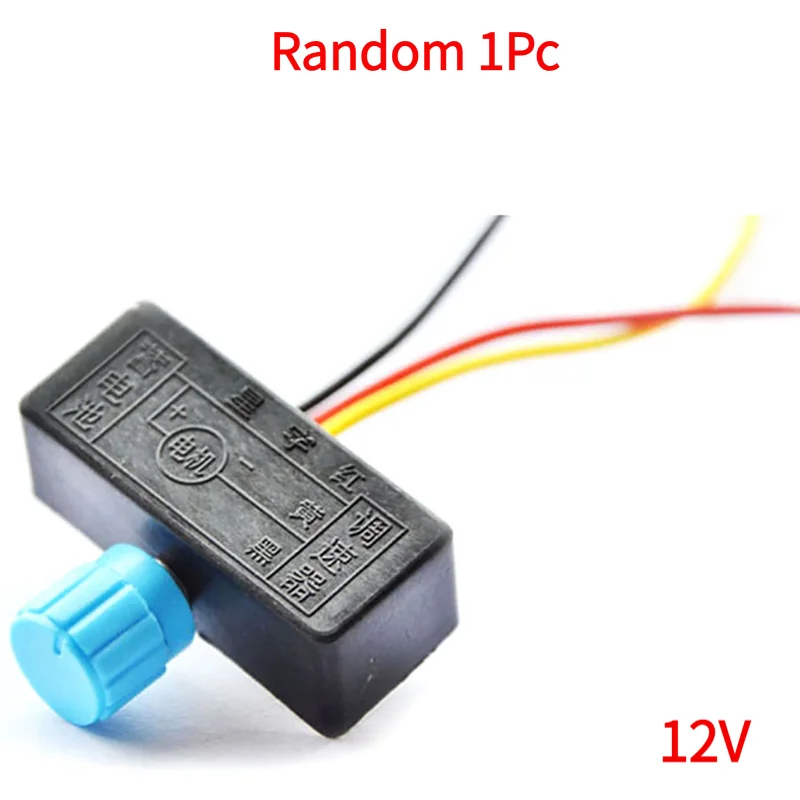 Random 1Pc Electric Sprayer Governor 12V Adjustment Switch Regulator Speed Switch Agricultural  Machine Accessories.
