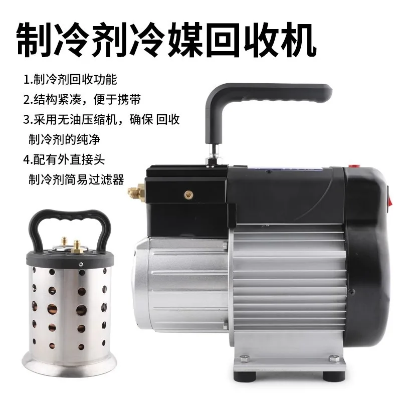 Refrigerant recovery machine, air conditioner refrigerant recovery machine, fluorine puing machine