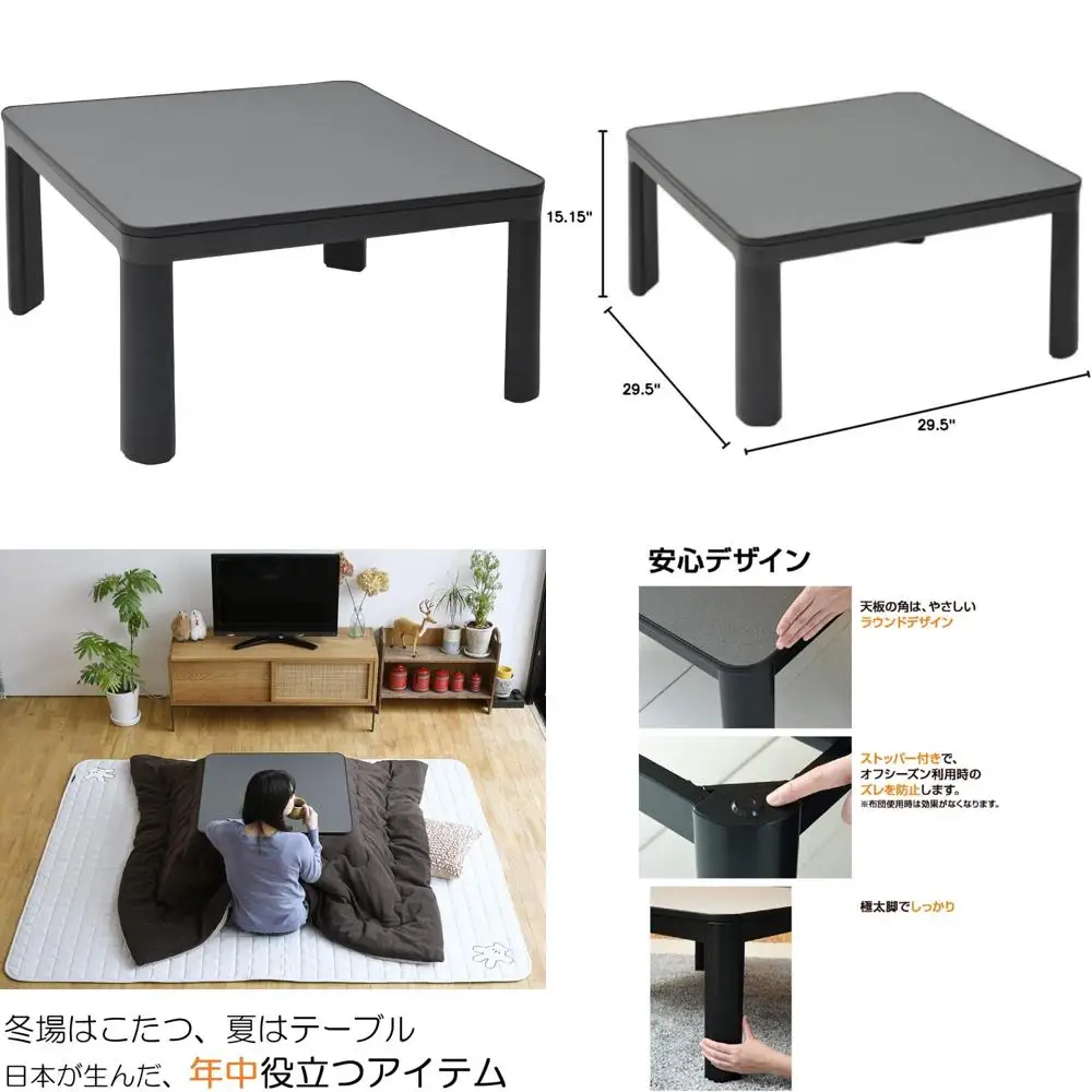 

YAMAZEN 75cm Square Black Casual Electric Kotatsu ESK-751B