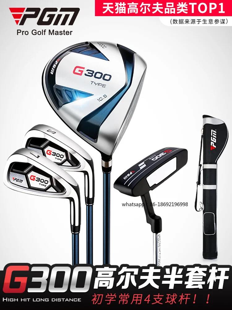 

PGM-G300 Golf Club Men's Half Set of Rod Beginner Practice Rod Titanium Alloy No. 1 Wood Optional Full Set