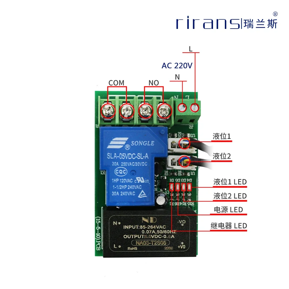 Dual liquid level detection sensor module Infrared optical switch Liquid level monitoring sensor