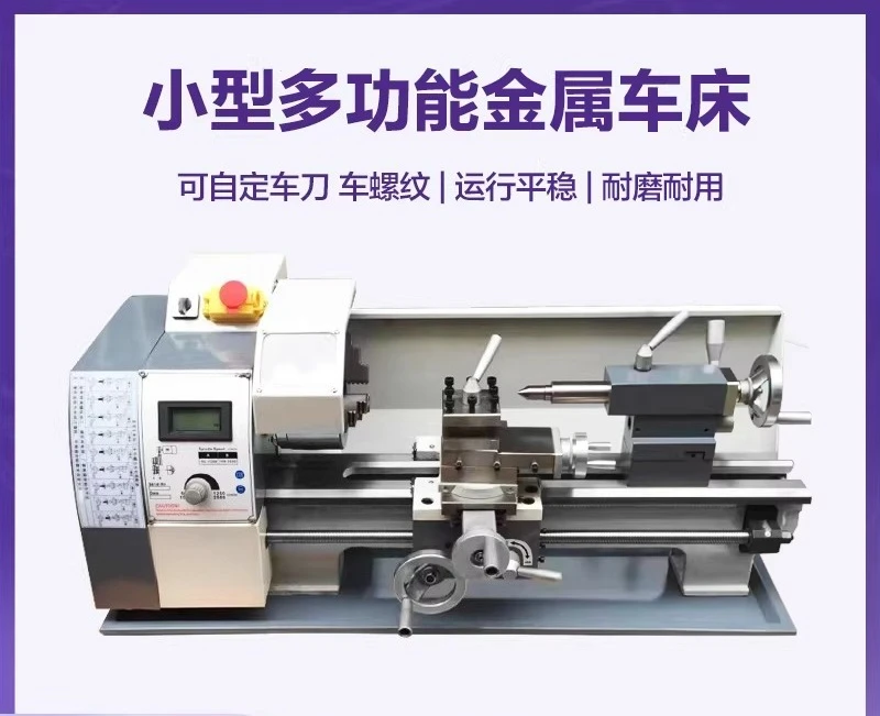 Lathe spindle miniature small lathe three-jaw chuck