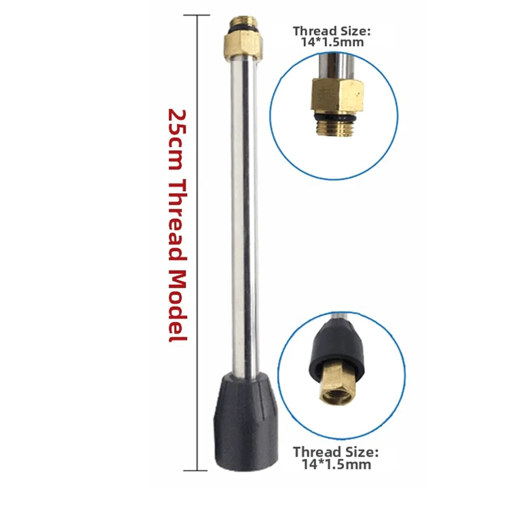 High Pressure Washer 25cm Extension Rod Stainless Steel Jet Wand Rod for 14x1.5mm Thread Pressure Washer Units