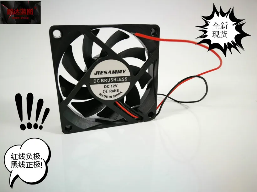 

New Jiesammy 7015 7cm 70*70 * 15MM 12V Computer CPU Case Cooling Fan