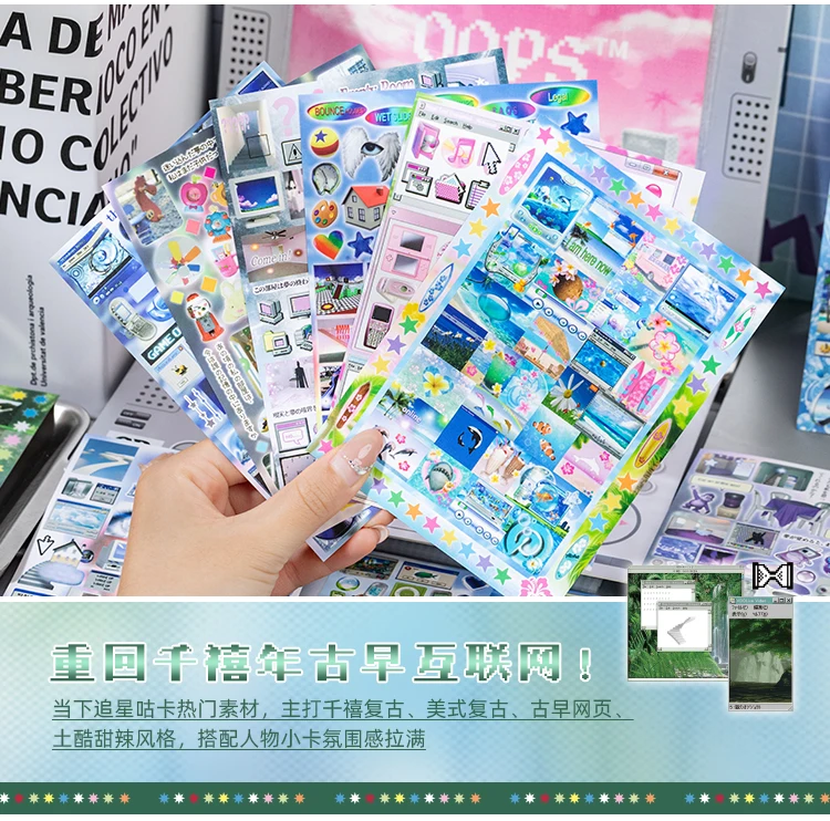 Vintage Multi Story Series Sticker Book - 27/30 Sheets Food-Y2K Themed Creative DIY Scrapbook Japanese Stationery Framed Album