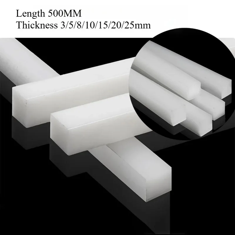 2/4/6PCS White Wear-resistant Nylon PA66 Square Strip Nylon Long Strip Block Board Length 500MM Thickness 3/5/8/10/15/20/25mm