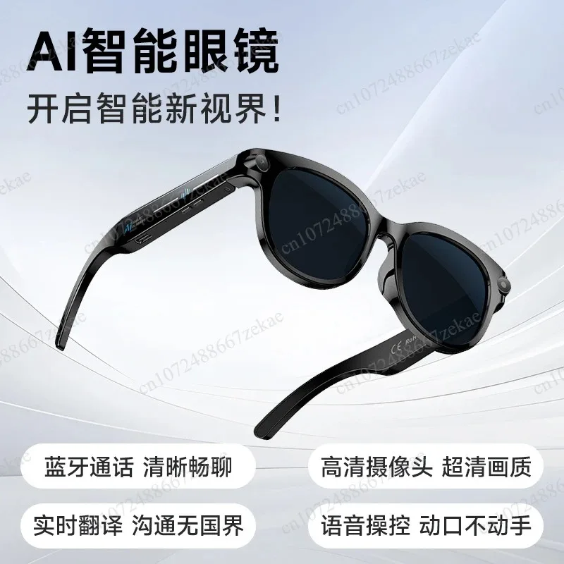 M89 Bluetooth Smart Eyewear, 200W 800P HD Camera, AI Translation & Object Recognition, Support Photo & Video Recording